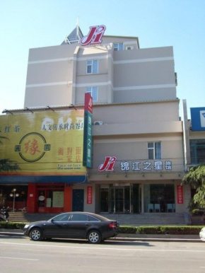 Гостиница Jinjiang Inn Ji'nan Quancheng Park  Цзинань